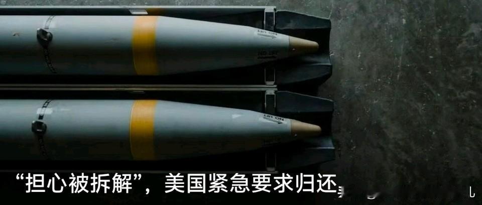 我扔炸弹炸你，炸弹没炸，你得还我？

美国担心黎巴嫩拆解老美投送的未爆炸小直径炸