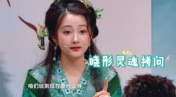 宋亚轩粤语触发面部表情管理失控！