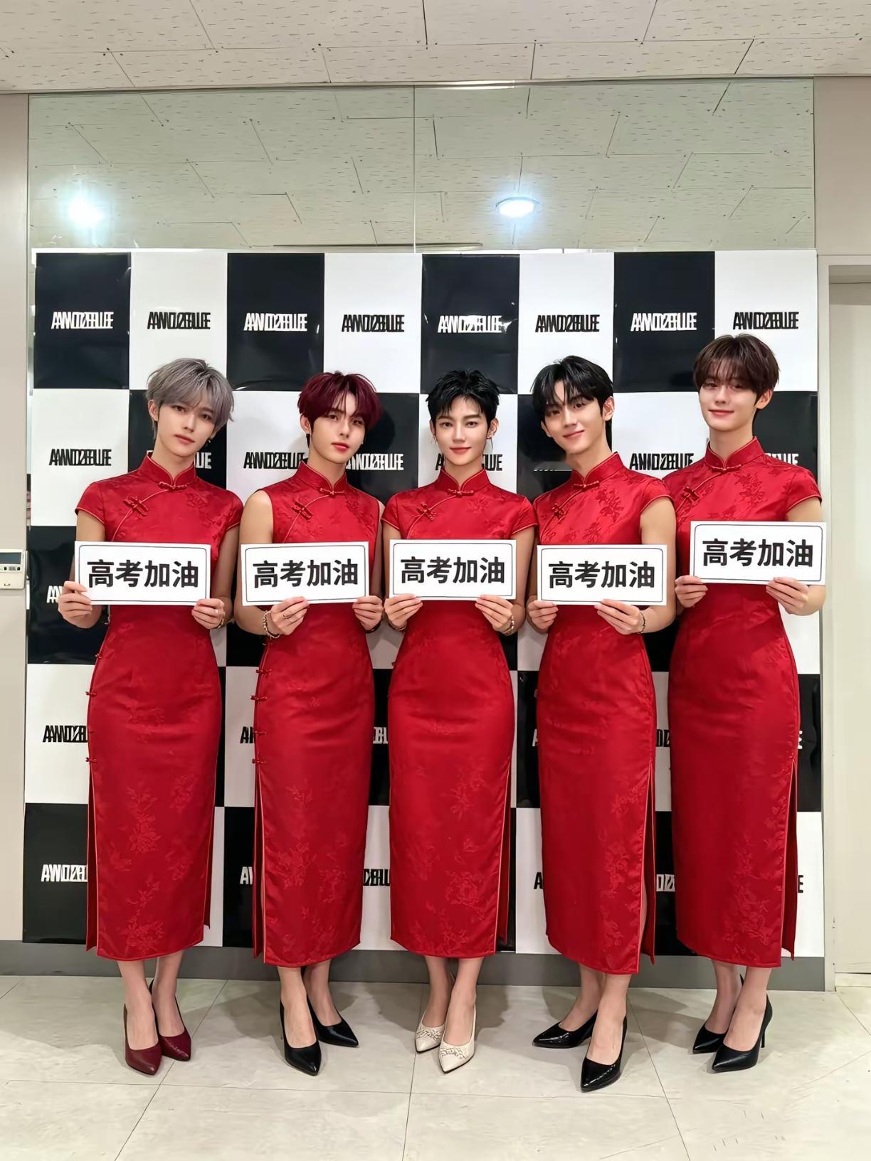 ㊗️互关们高孝加油 