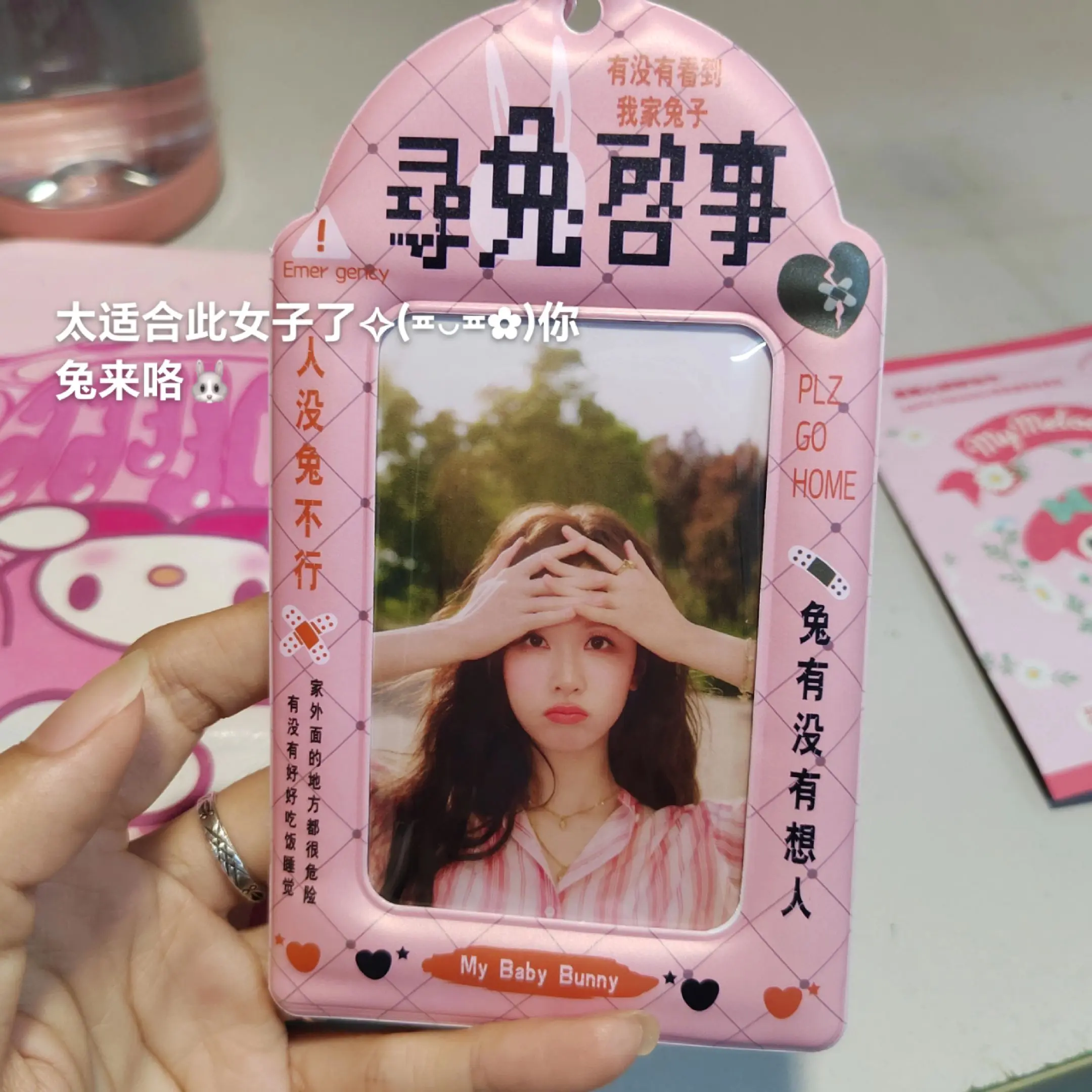 全体兔毛都去买好嘛🥺🥺🥺