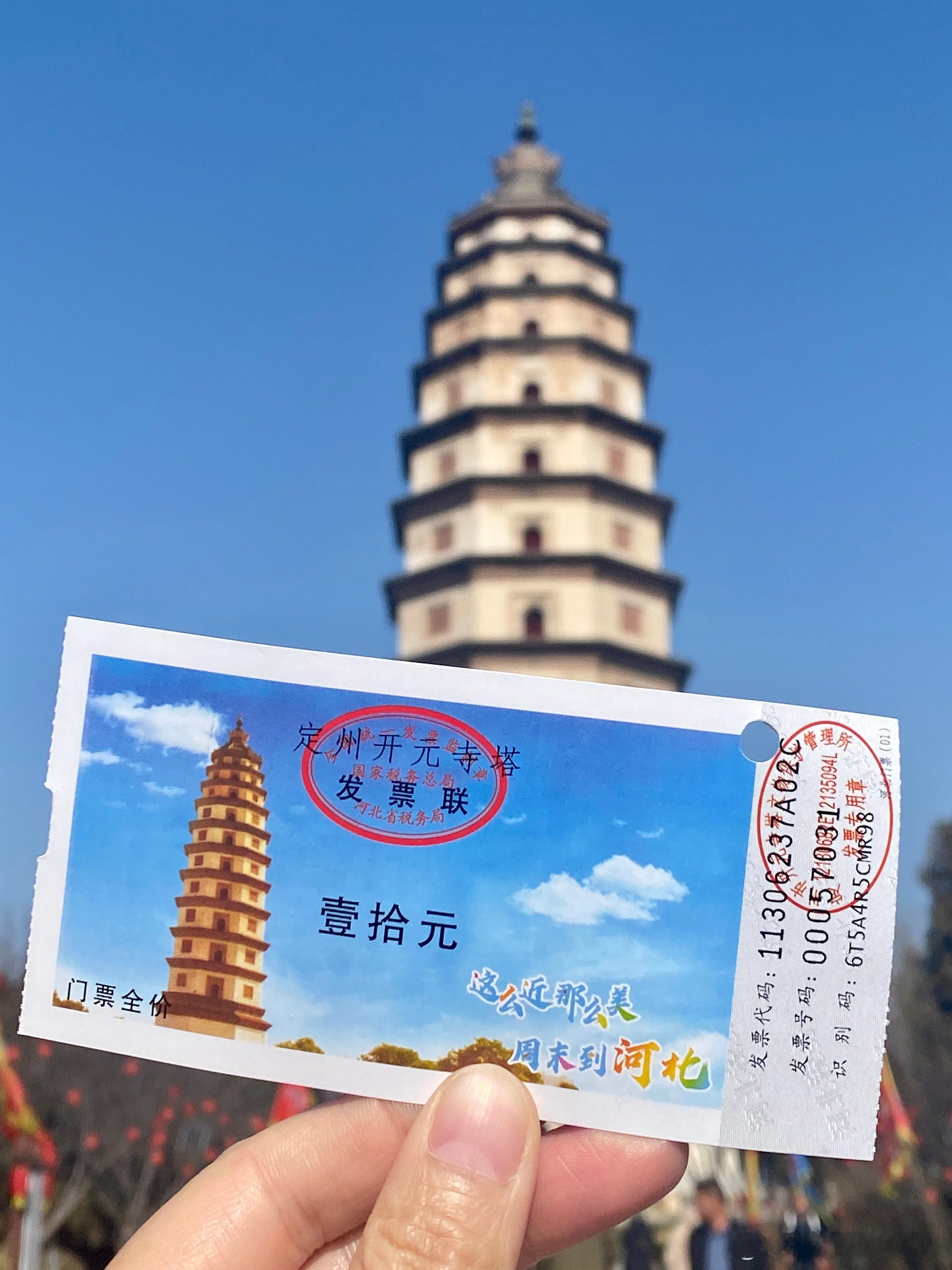 去冀F的大本营打了一圈儿卡，累断老腿[二哈]……赶紧回京。 ​​​
