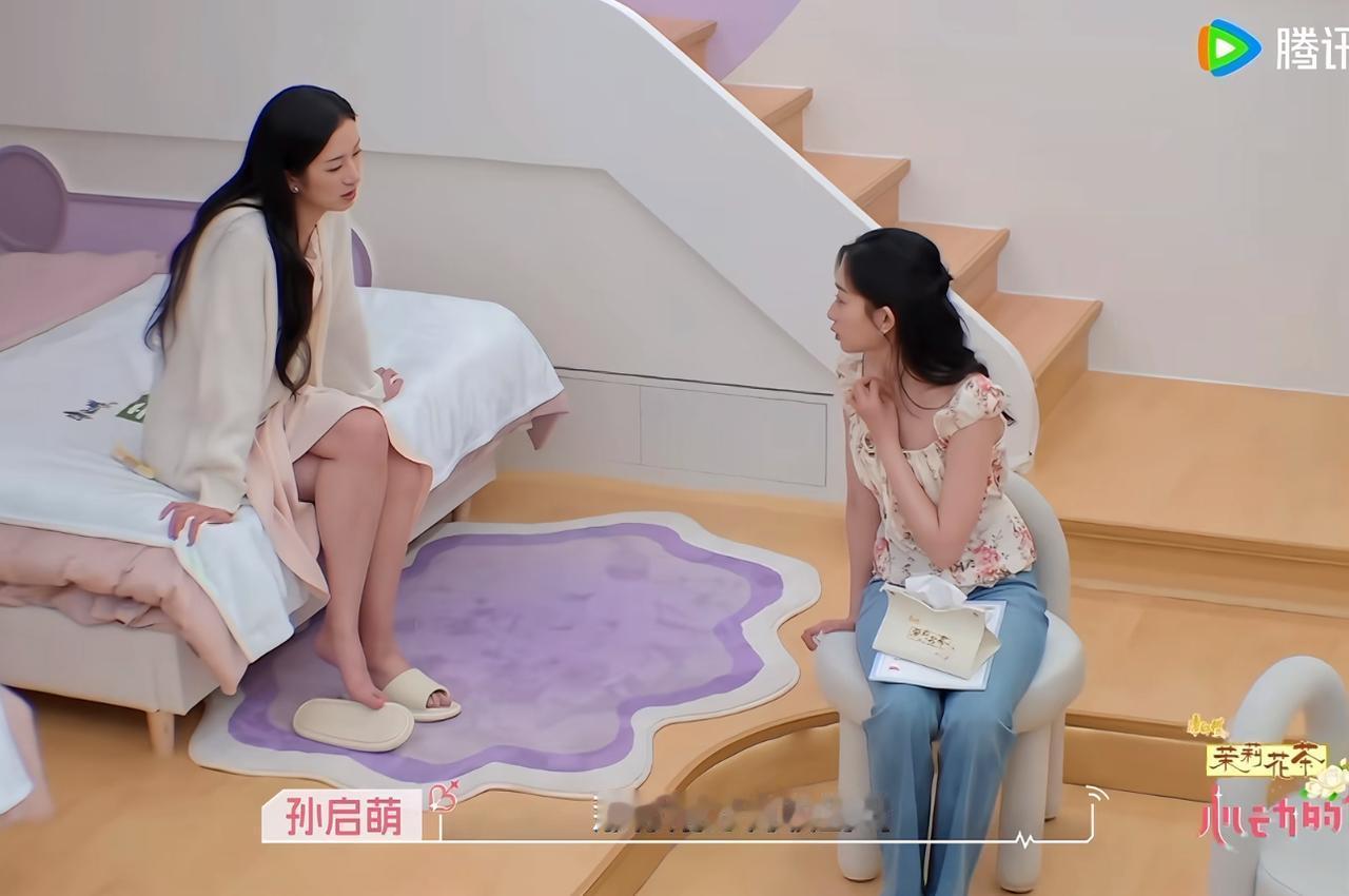 心动的信号9：一屋欢喜，一屋叹气。
追上头了。
陈鹤文和沙玥儿终于和好如初，互发