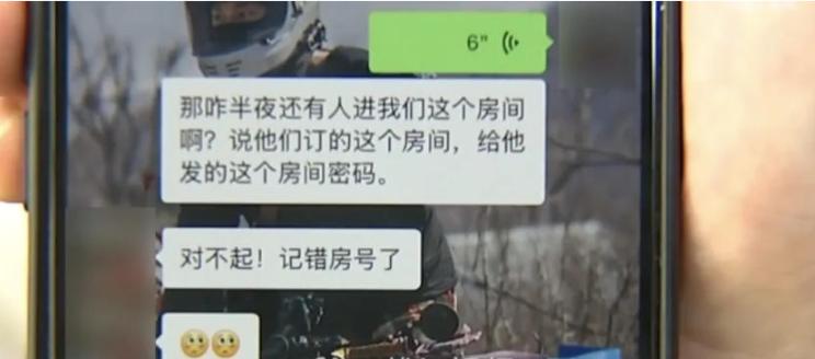 [太阳]这都能出错？7月3日报道，杭州一对小情侣开房，折腾到半夜才睡，结果凌晨4