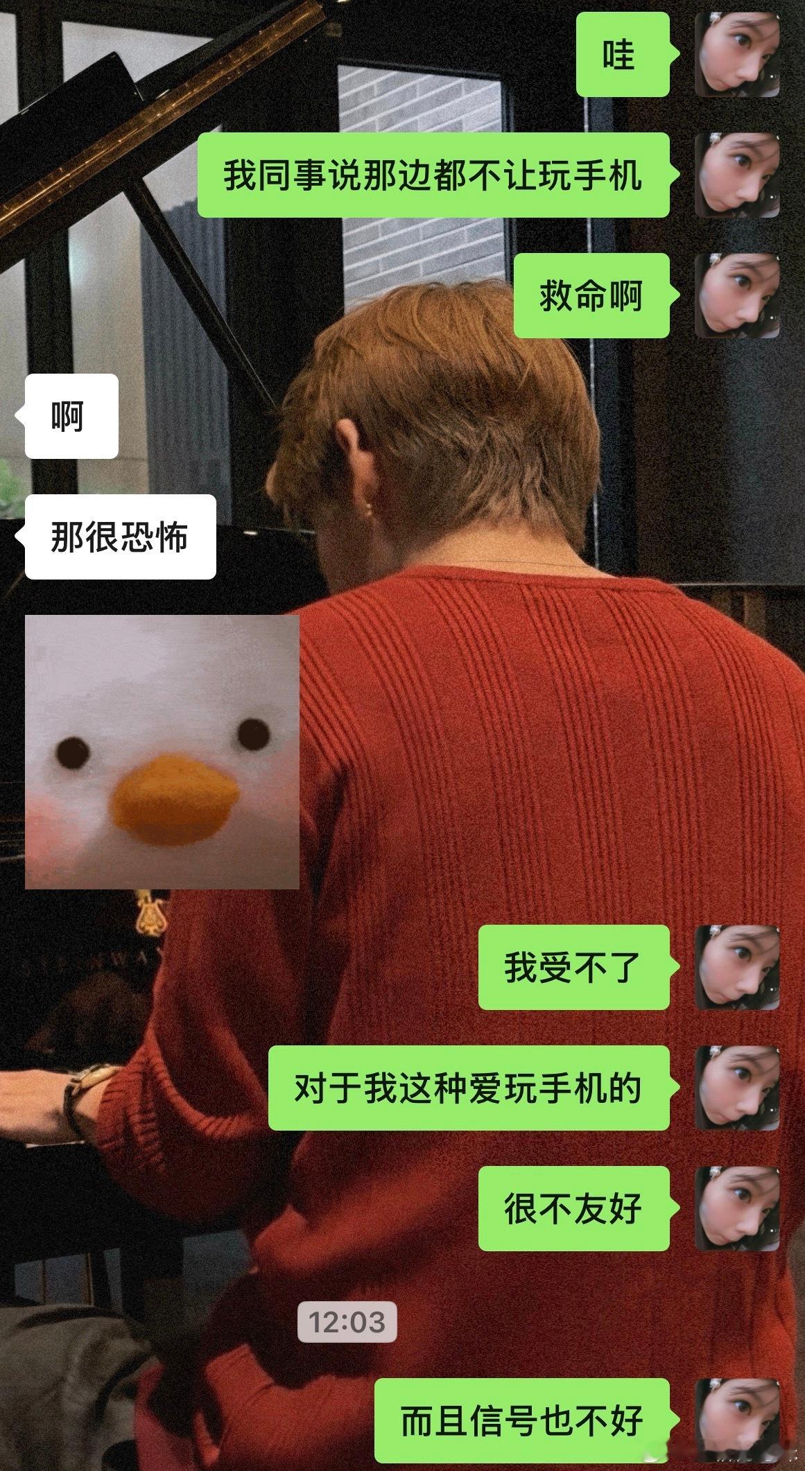 对我这种重度依赖玩手机的人不友好 不要让我去了吧 我不要换项目了[泪奔] ​​​