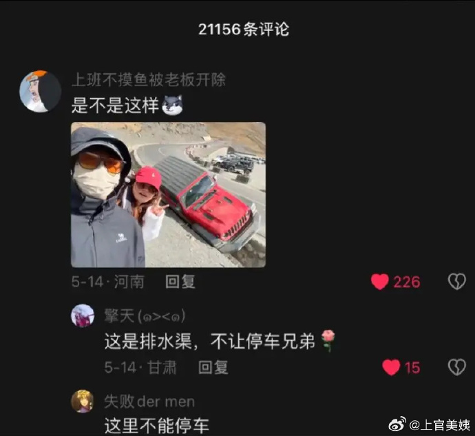 能从悲伤中大大方方走出来的人都是艺术家 