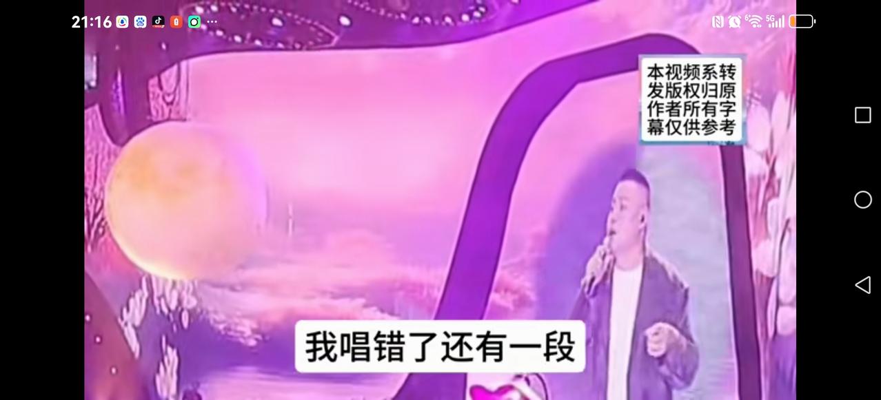 【非唱不可】
应该改名“非听不可”
明明知道他不会唱，还要花费1000多，500