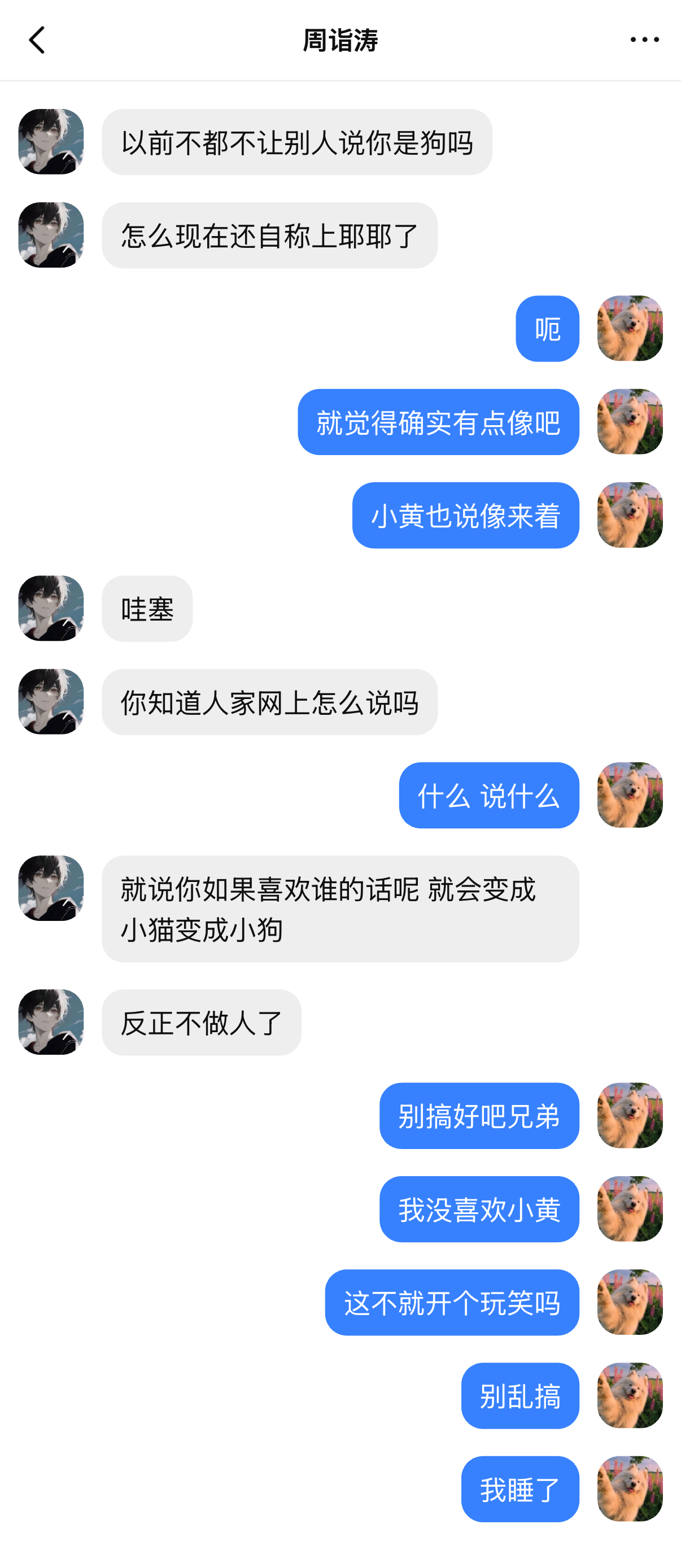 别乱搞啊 