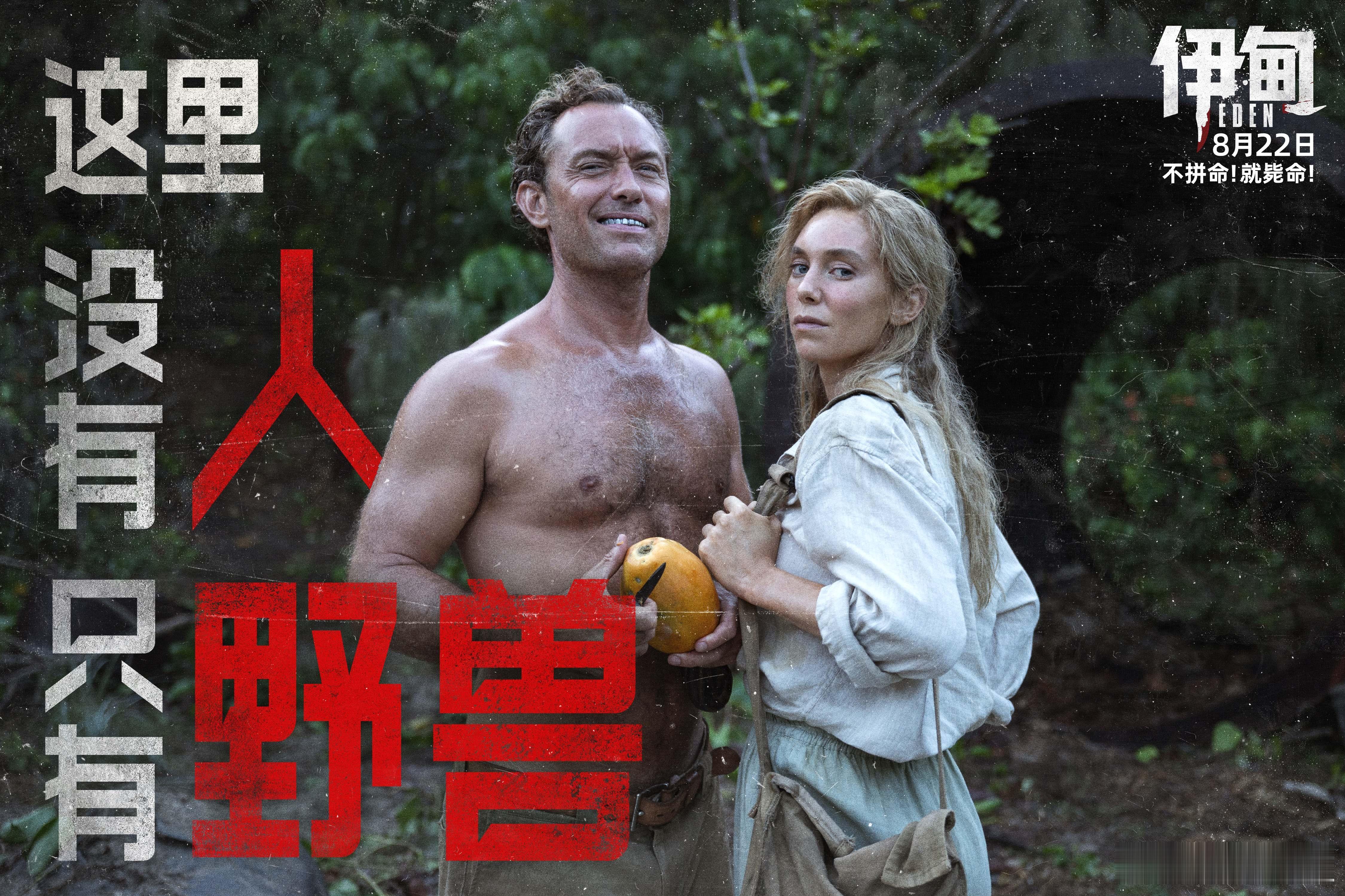 害人的事我的求生搭子全干了求生搭子们抱团作恶的样子真的太让人血压飙升！一群人凑在