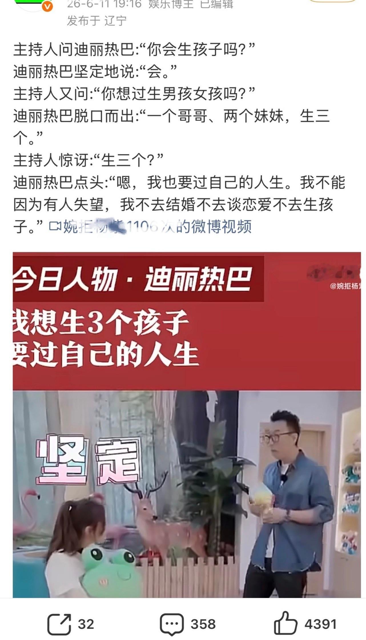 生孩子也要嘲？？！ 