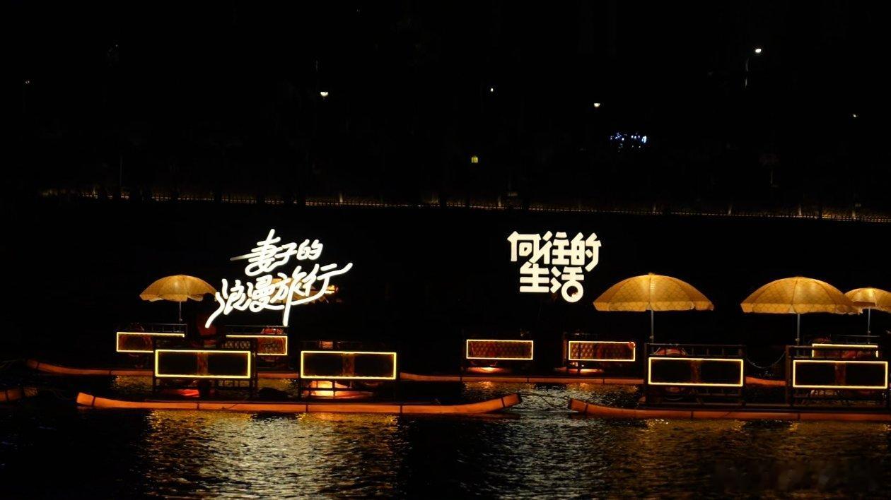 张家界大庸古城变芒果招商会痛城 我们来了芒果共创生态大会 芒果这波招商会完全跳出