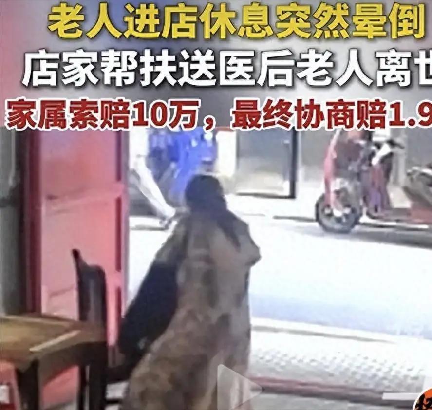 为什么给人道主义补偿款19000元？店主儿子给了原因，他妈妈因为这件事失眠睡不着