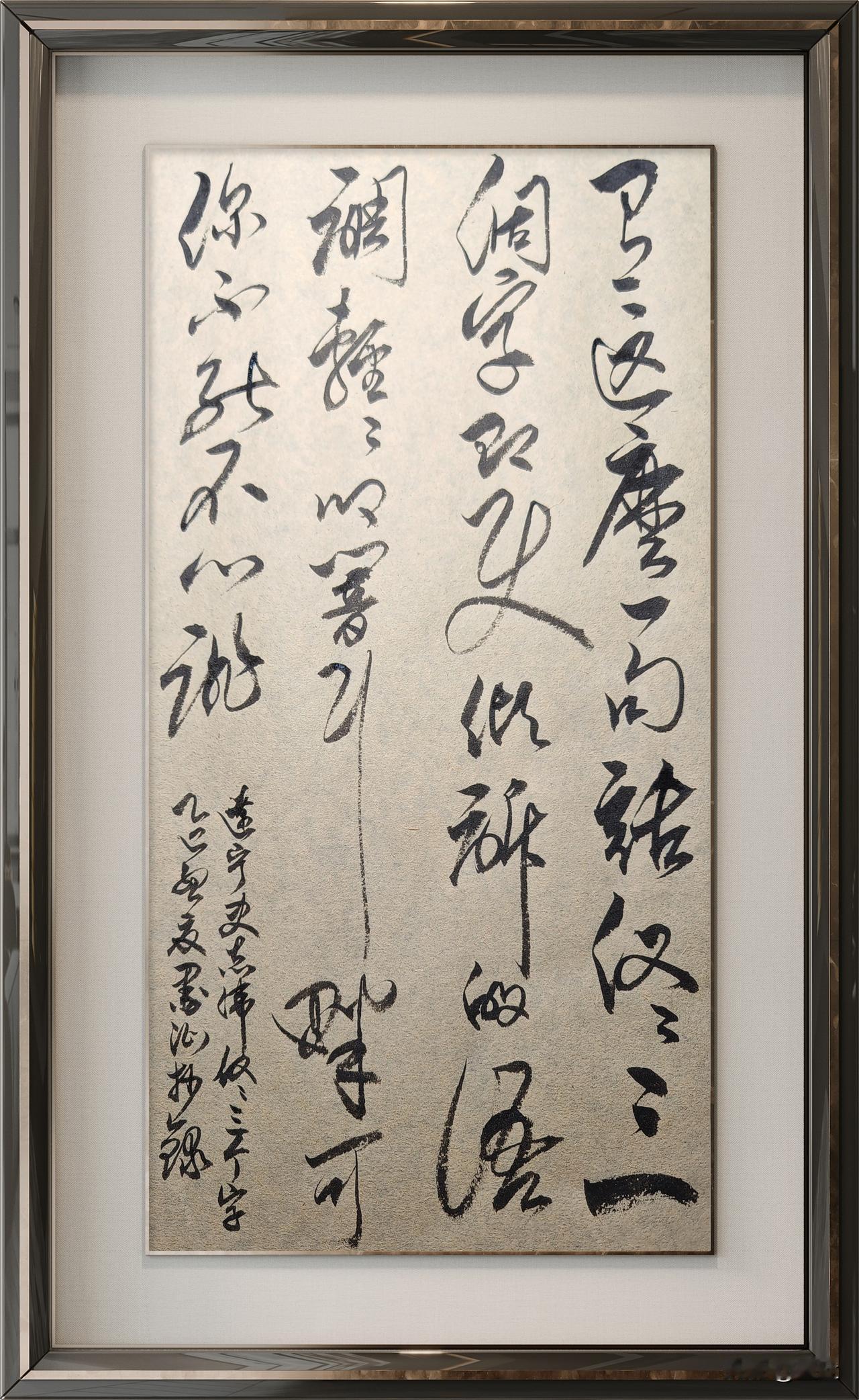 抄写辽宁·史志伟-诗歌《仅仅三个字》

有这么一句话
仅仅三个字
即使倾诉的语调