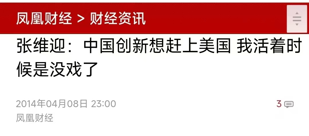 有人说人工智能是美国人领跑的，所以中国在这个赛道上做啥都不算创新。这就是殖人胡扯