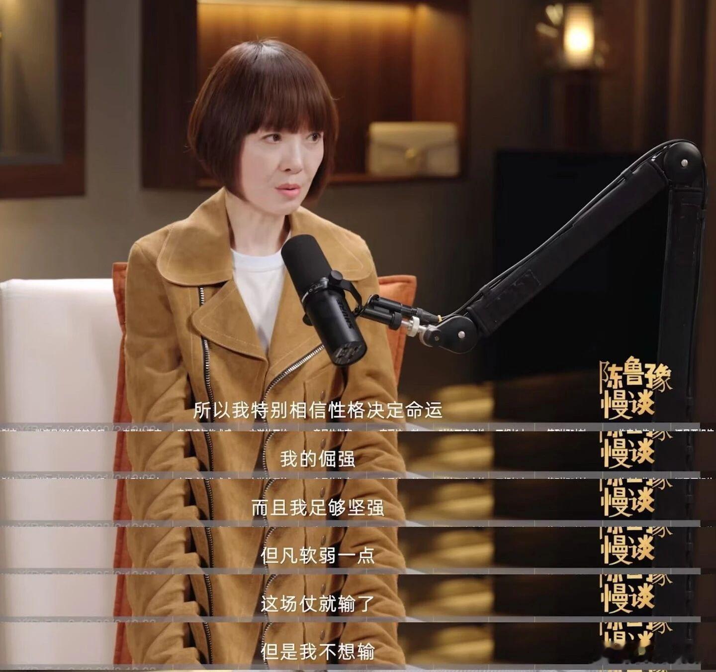 “但凡软弱一点你就输了，但我不想输！” 