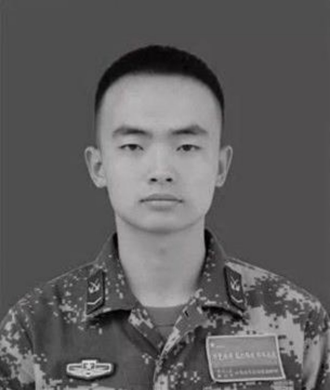 云南边防战士程俊辉，2016年6月4日，扫雷队在执行中越边境扫雷任务时光荣牺牲，