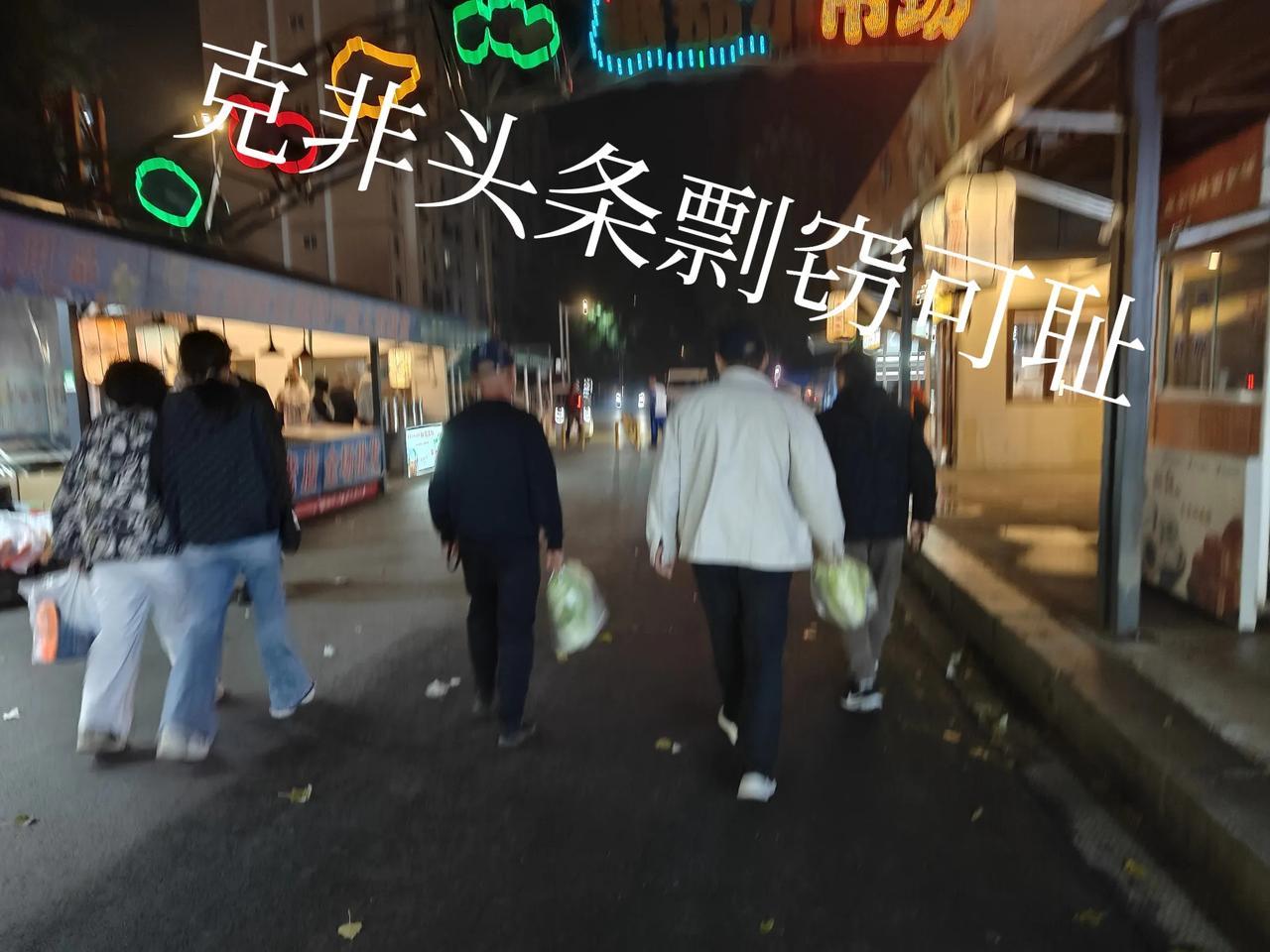 我昨天喝了一下午酒 ，好像是喝了10个雪花匠心营造。
喝完了，我没有马上回寓所，