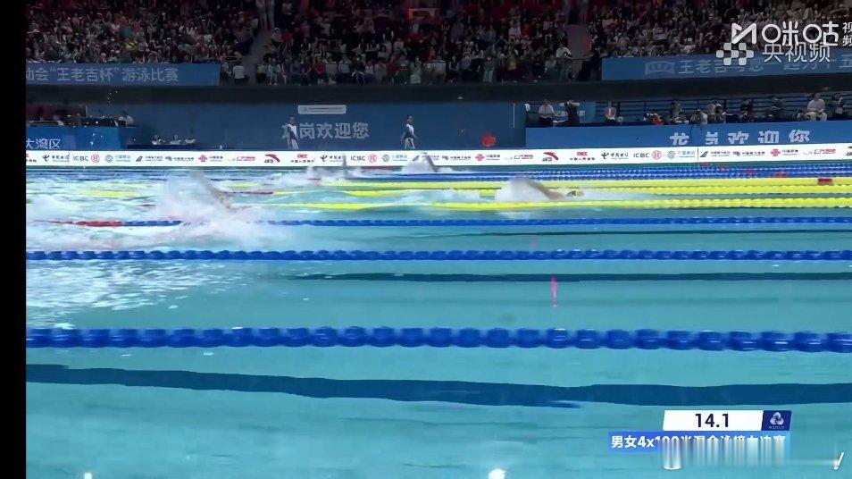 绝对优势夺冠，浙江6，尤其徐嘉余一入水⑨拉开距离，52.3秒交棒。最终浙江队3分