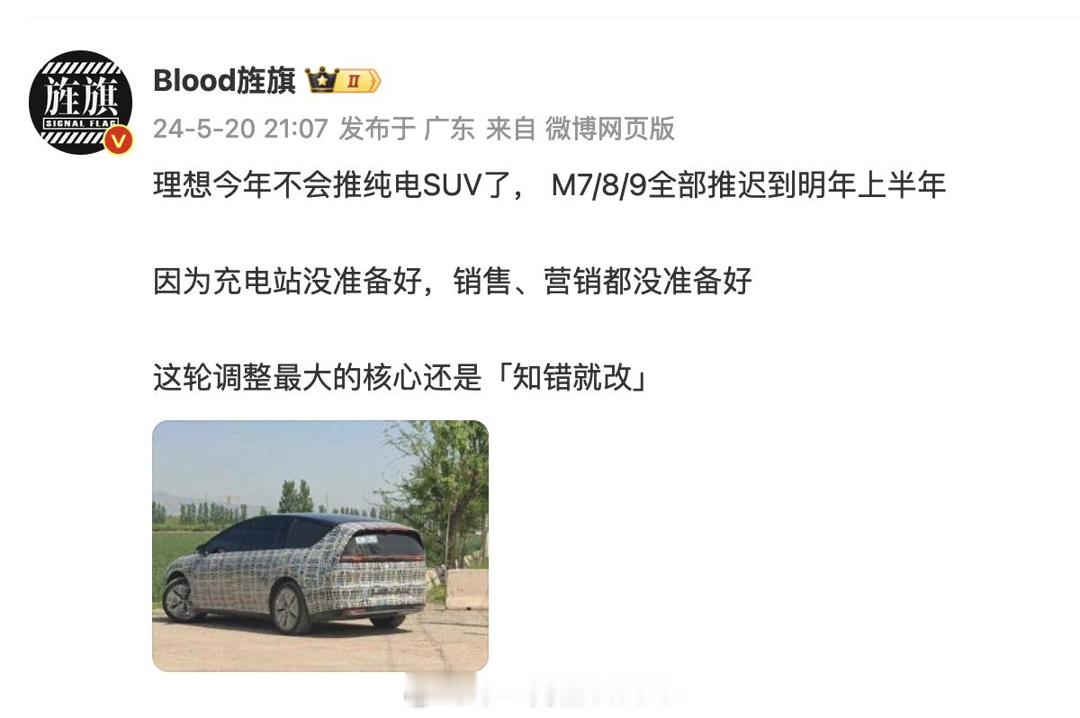 没有卖不出去的产品，只有卖不出去的价格.....MEGA卖的不好是因为超充少吗？