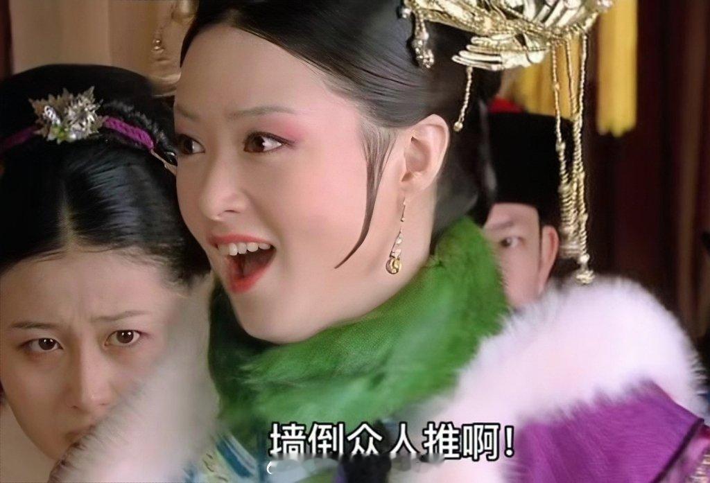 好啊，你们一个个墙倒众人推啊