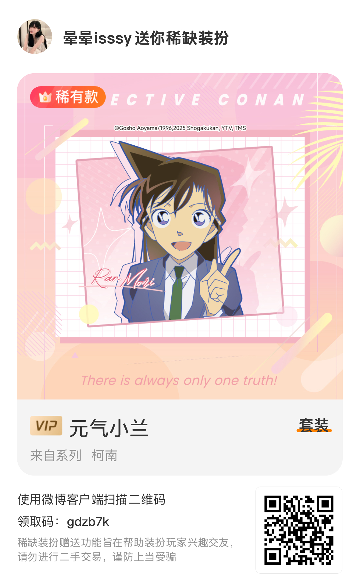 宝宝们喜欢自取