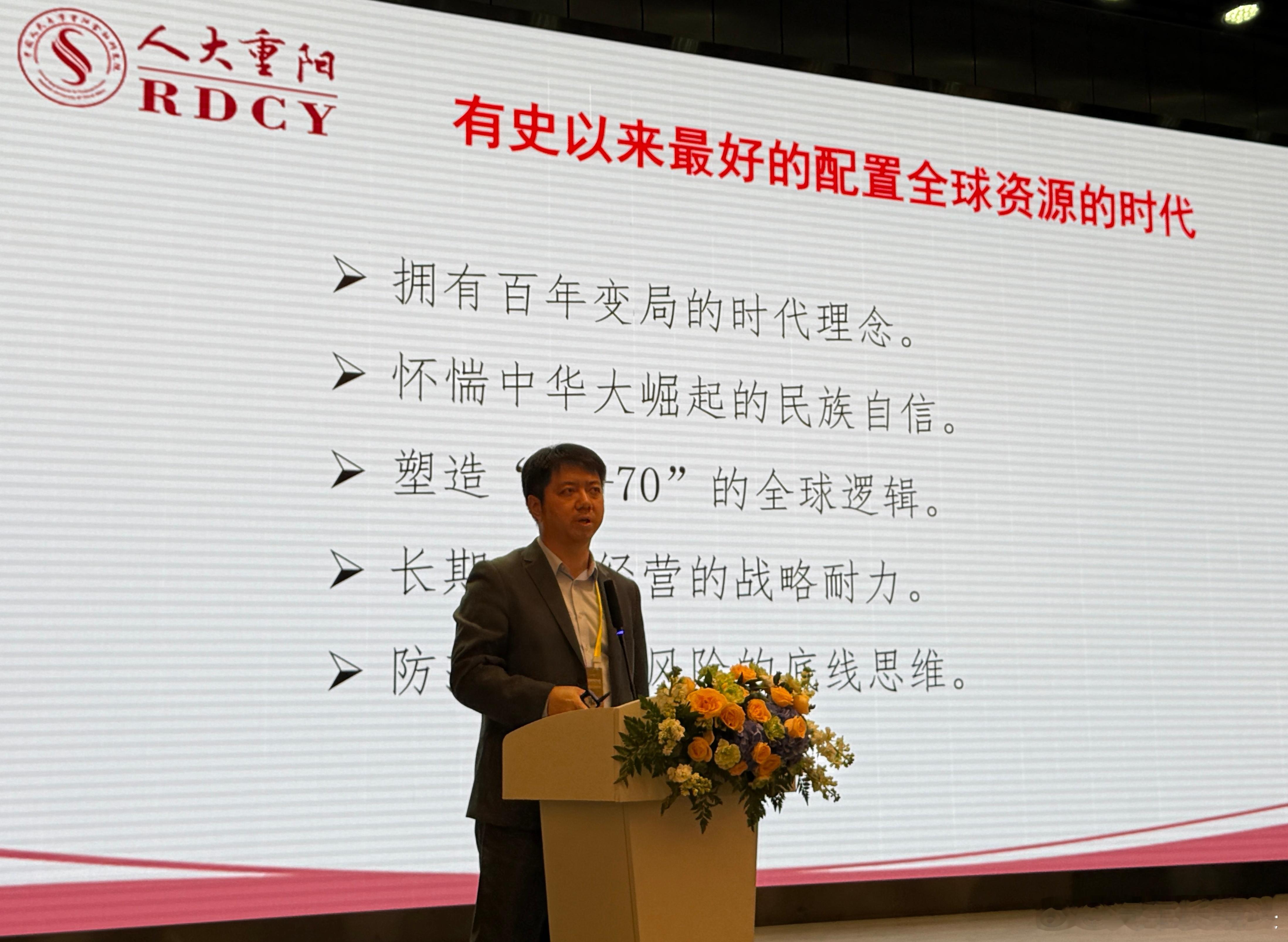 世界物联网大会交通车联高峰论坛，中国人民大学重阳金融学院院长王文认为，现在对中国