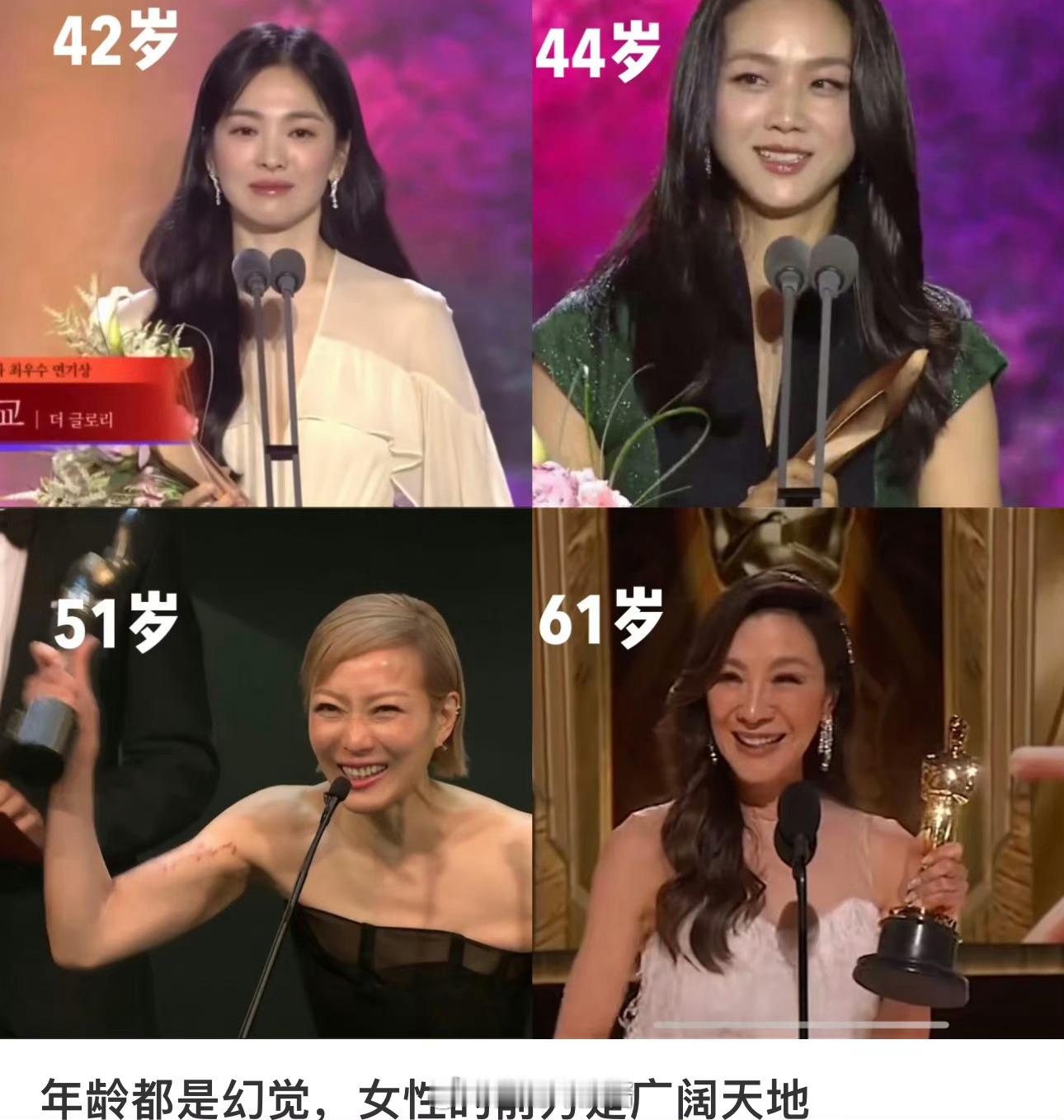 年龄不是问题 ​​​