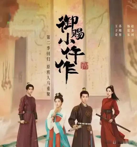 大胆猜测孔雀是安郡王大舅哥

1，好好的南赵差事不做，就是怕妹妹受欺负（大摇大摆