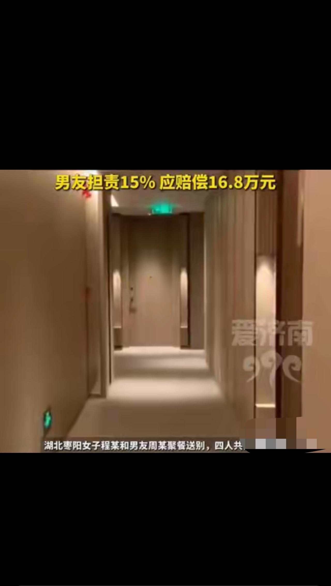 湖北，有一对情侣去酒店开房，当时还没来得及交流，女子就开始情绪崩溃。也不知道因为