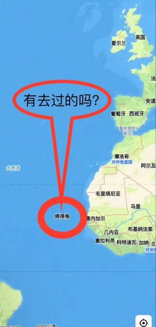 佛得角远离非洲大陆，国土狭小人口稀少，我已经给大家圈出来了，不仔细看，还以为就是