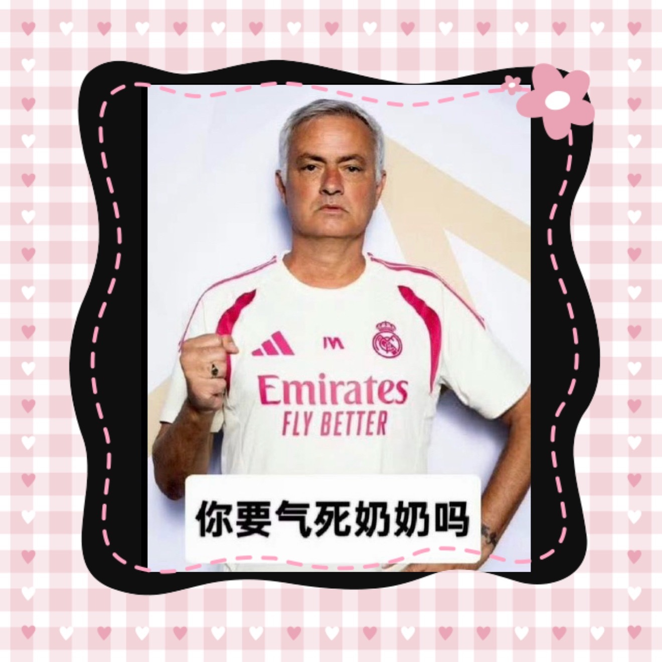 黄麻带着边框一起拍 ​​​