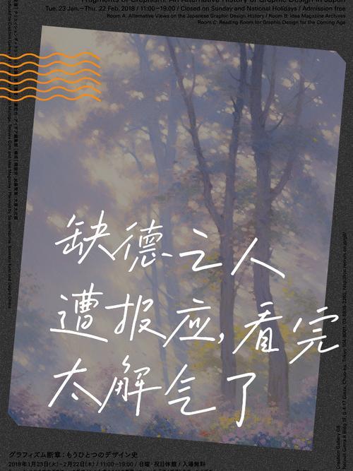 张晓磊发文：太缺德了，太无耻了，必须严惩！”6月20日，四川眉山，一位老人因为不