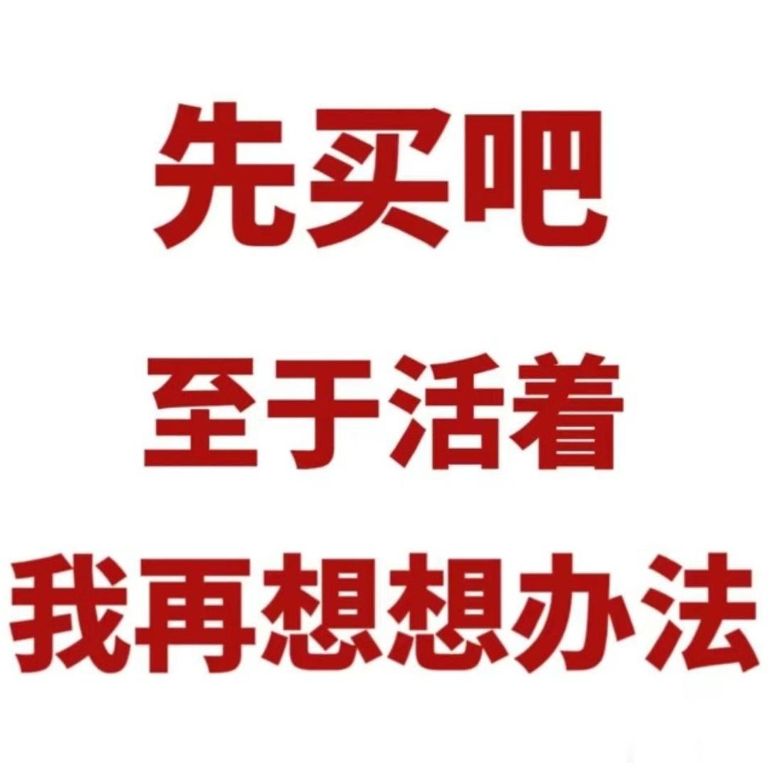 我只能说JYPE你赢了。 