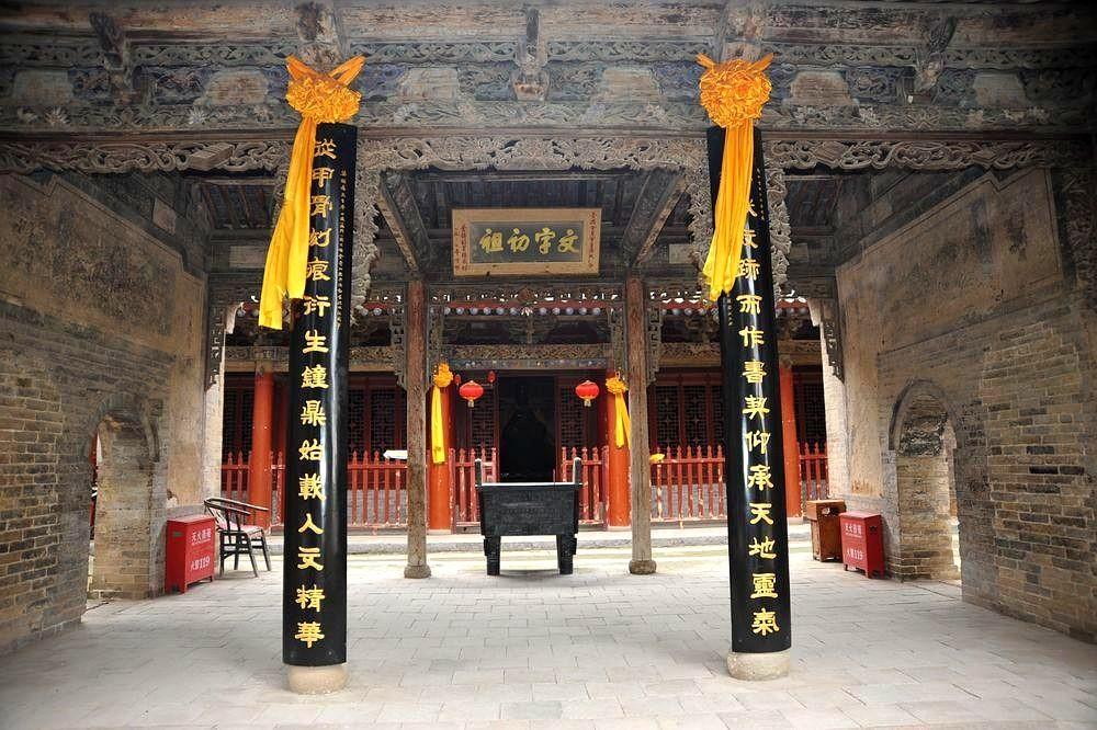 陕西白水你咋不把仓颉庙景区大门修到县城去，叫游客怎么骂你才好？
拉着父母去仓颉庙