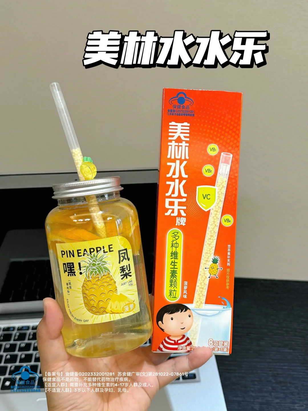 夏季喝水神器！今年夏天都不买饮料了！