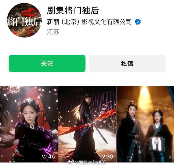 十日终焉不管在哪个平台都是顶流 