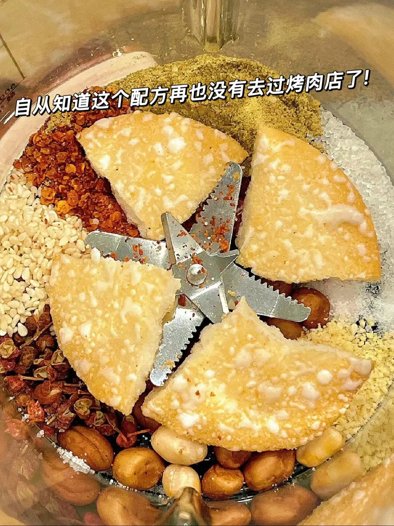 自从知道这个方子，再也没去过烤肉店了.... 网上风很大的雪饼蘸料，替...