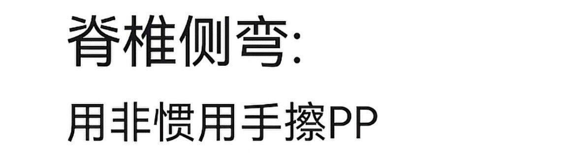 终于知道为什么过去的人憎恶邪修了… ​​​