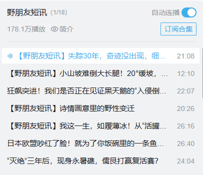这个系列的视频看完以后情绪极度低落 