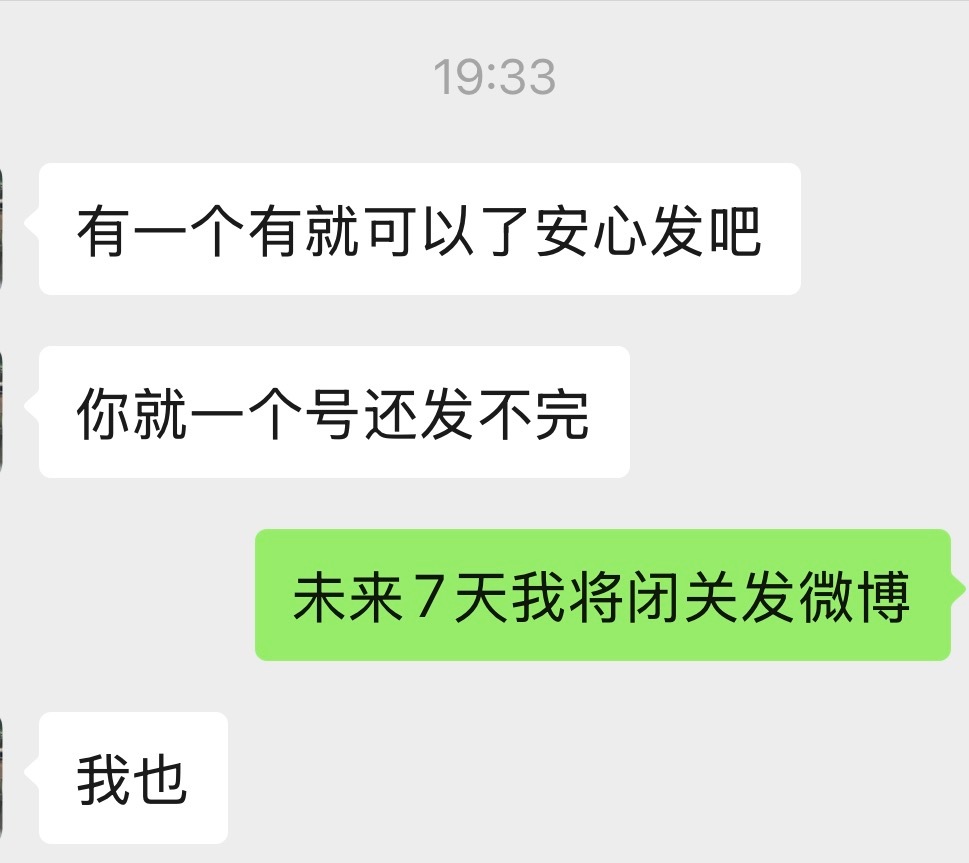 发不动真的发不动... ​​​