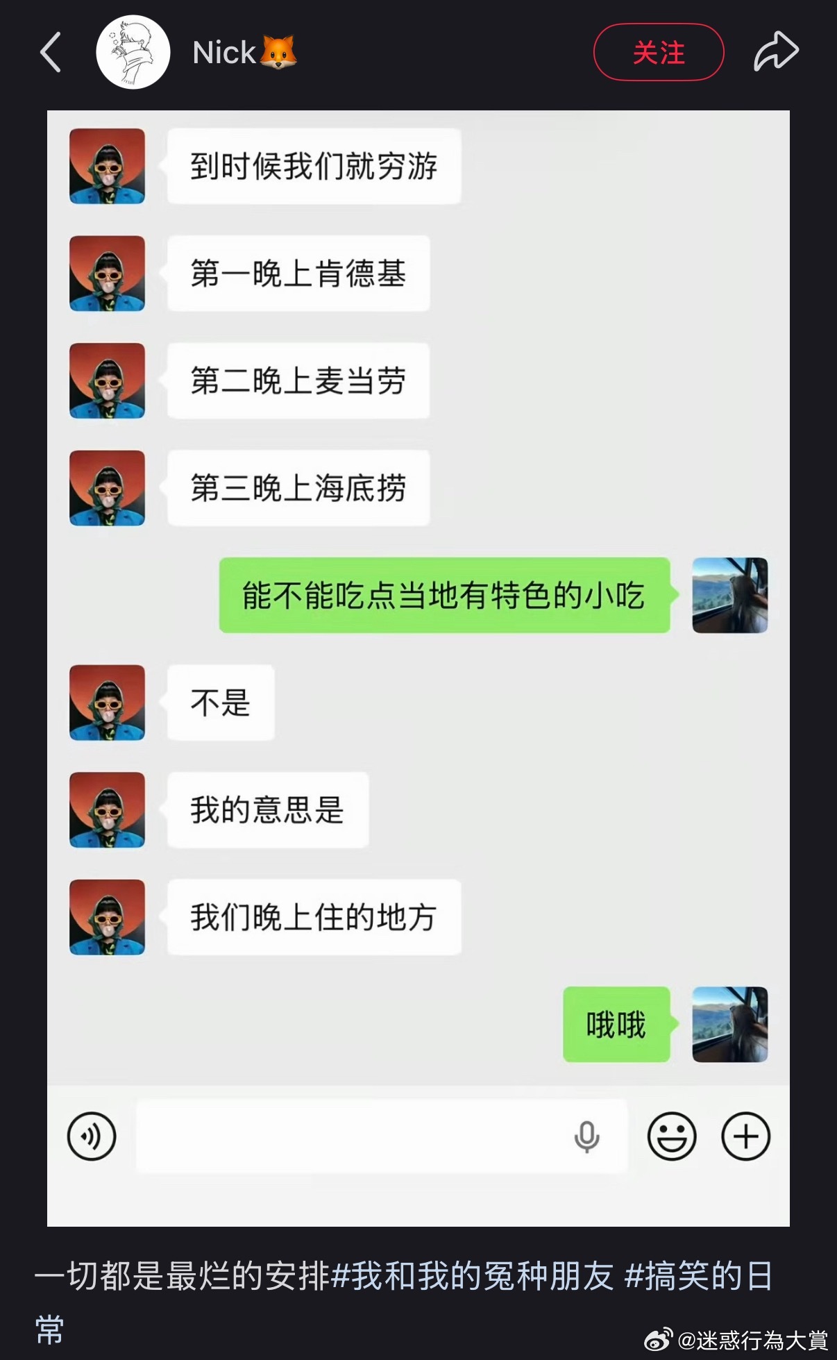 钱要用在刀刃上 