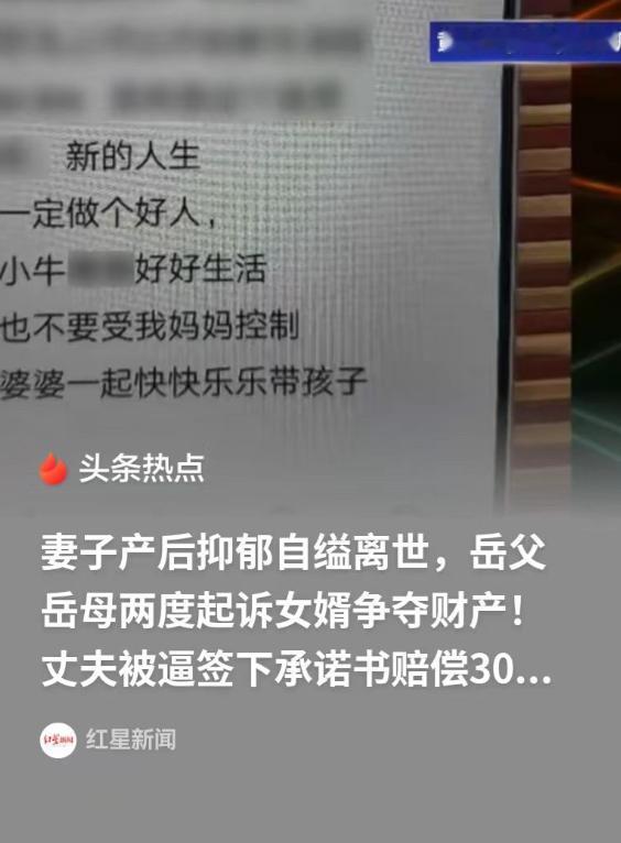 上海，妻子生下女儿得了抑郁，捅伤了婆婆，可在取保候审期间，她却上吊自刎了。丈夫把