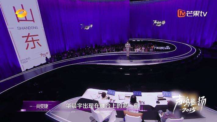 华晨宇当年还没开口就打动尚雯婕谁懂啊！尚雯婕说当年华晨宇没开口，一个和弦就打动她