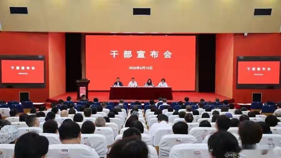 周强峰同志任上海中医药大学附属龙华医院党委书记
周强峰长期在上海中医药大学及附属