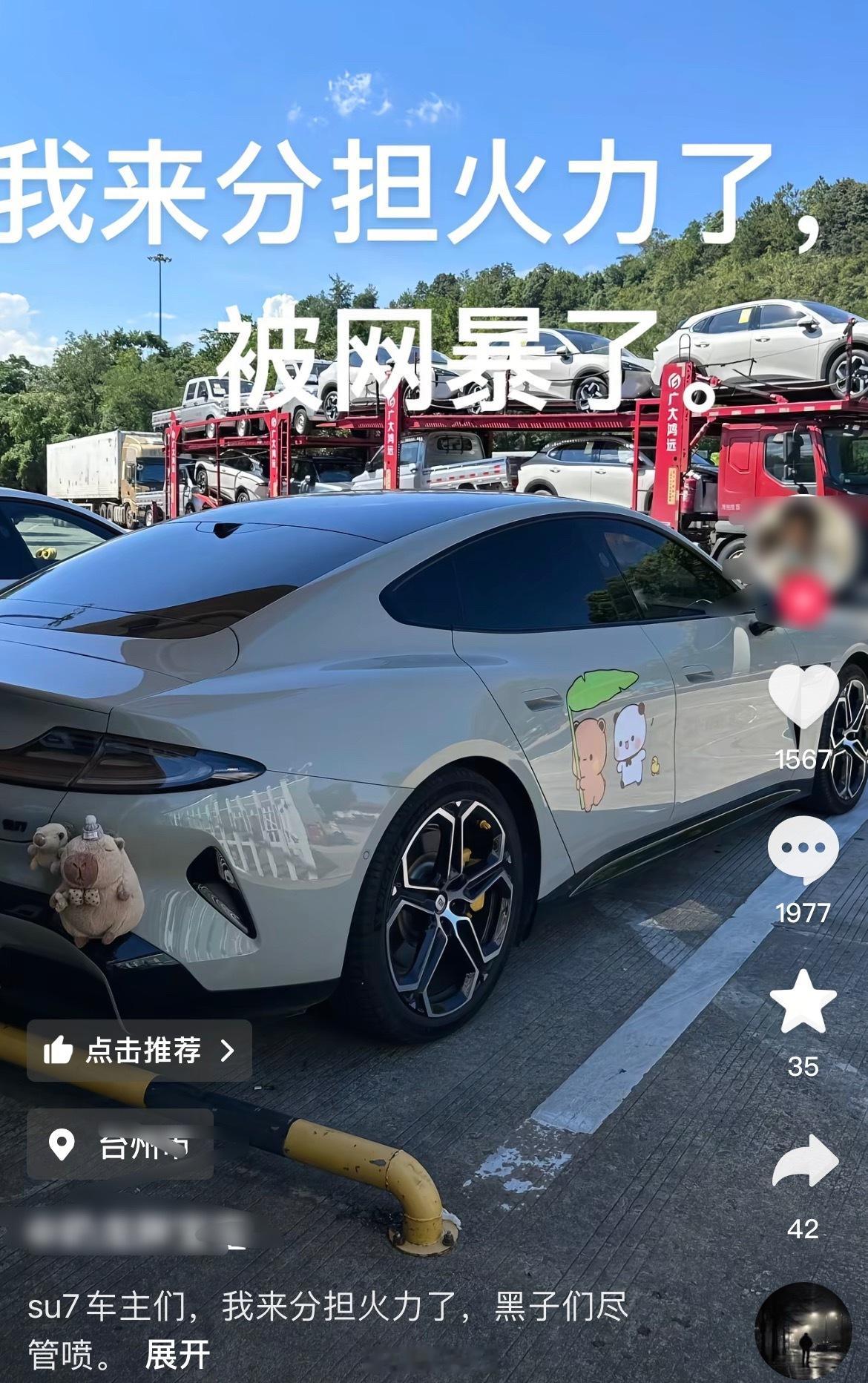 舆论到了一定地步，就会出现反噬，最终回归理性。 ​​​