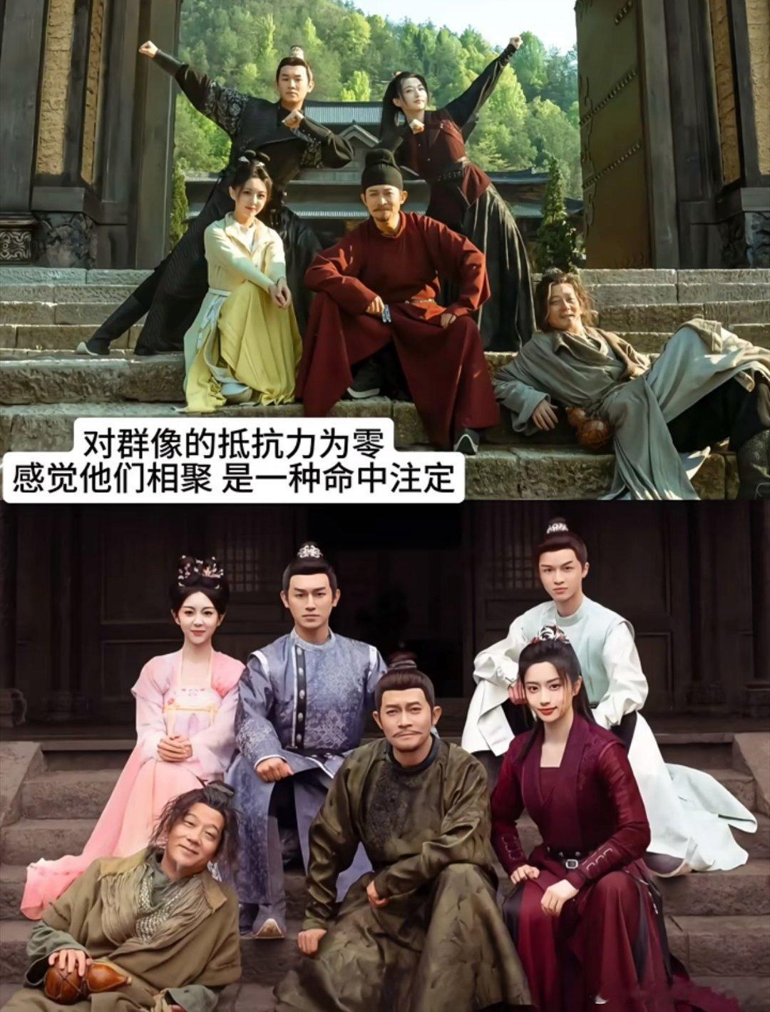 唐朝诡事录重刷第一季彼此都不熟的时候都不适应了，动不动就可能分开，现在是真的家人