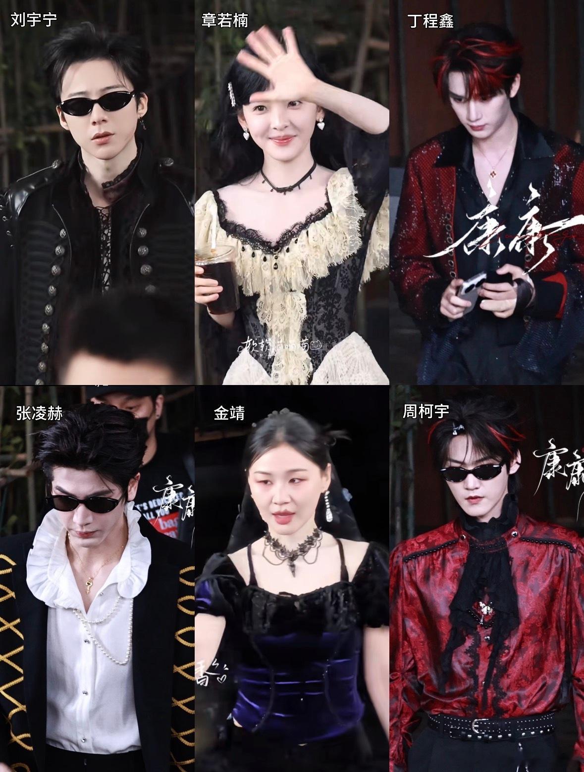 开推收官录制路透‼️全员暗黑宫廷风，太养眼了开始推理吧