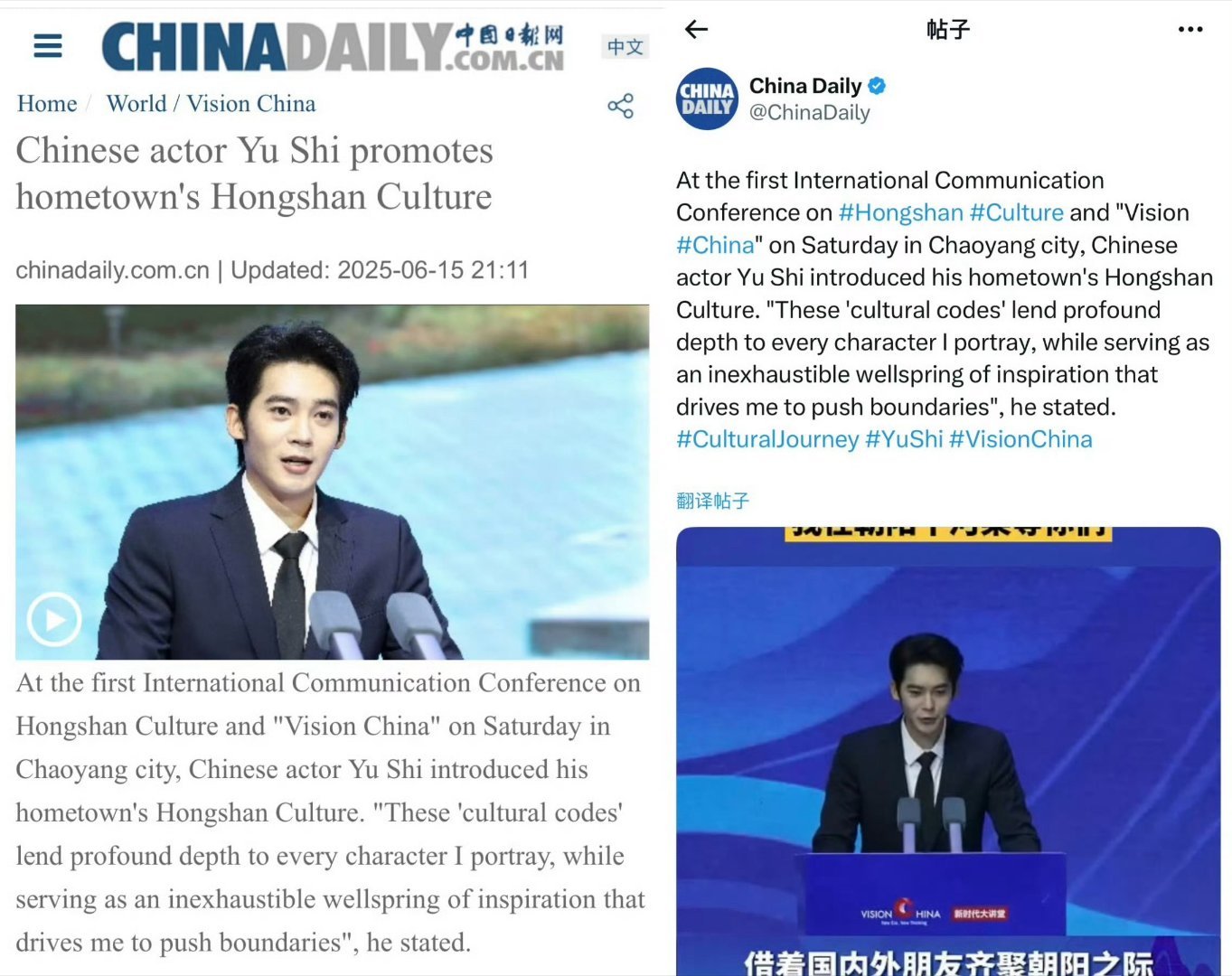于适参加辽宁籍文化人才回乡行动 家乡优秀的好青年[赞][赞][赞]于适yosh[