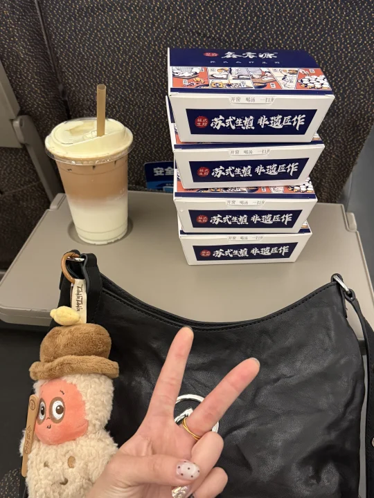 离开苏州一定要打包的！！！