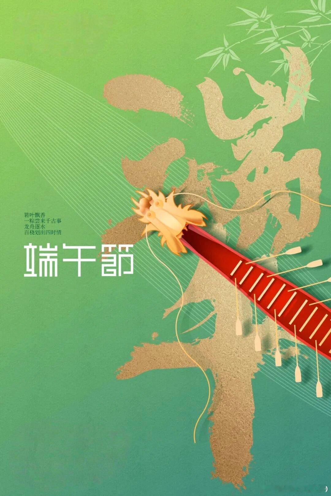 美食中山 湿湿热热的端午节，前两周已经完成包粽子Proiect，今天错峰来个芋头