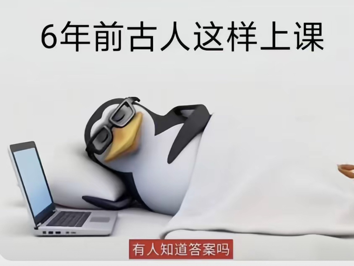 那年钉钉在应用市场的评分很惨[哆啦A梦害怕] ​​​